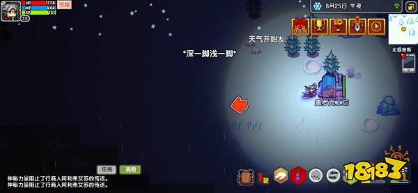 伊洛纳elona 黑星神器重置方法 伊洛纳黑星重置附魔 人社网