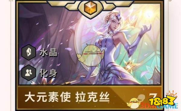 Lol云頂之弈S2賽季吃雞陣容 S2賽季高分吃雞上分陣容推薦 Lol云頂之弈S2強勢棋子介紹匯總（2）