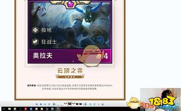 Lol云頂之弈S2賽季吃雞陣容 S2賽季高分吃雞上分陣容推薦 Lol云頂之弈S2強勢棋子介紹匯總（2）