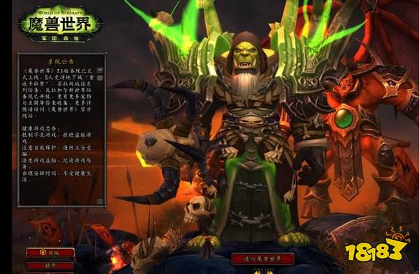 魔兽世界怀旧服术士野外pve及地下城天赋分享