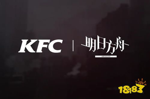 《明日方舟》罗德岛训练礼包兑换码