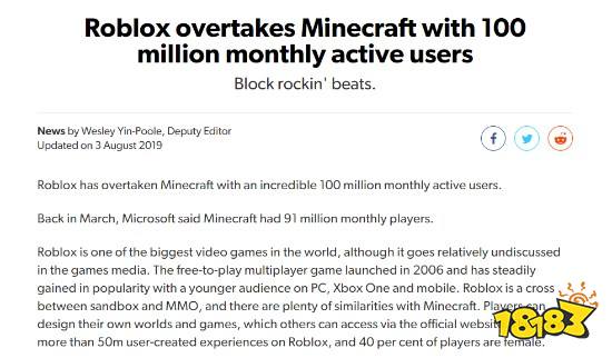 Minecraft我的世界月活跃突破1 12亿十年游戏依旧牛逼