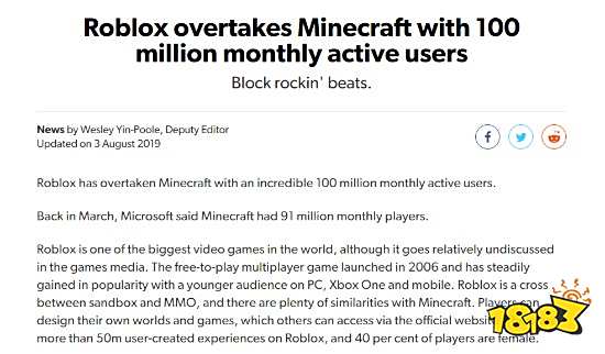 Minecraft我的世界月活跃突破1 12亿十年游戏依旧牛逼