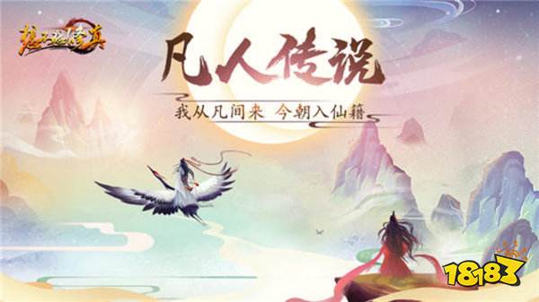 想不想修真2.8.1版本养神丹药攻略