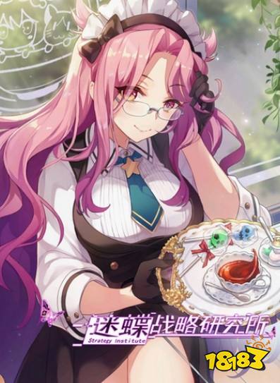 双生视界女仆装沐恩技能 女仆装沐恩怎么样