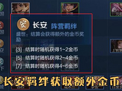 王者模拟战养猪流阵容怎么搭配 养猪流阵容搭配