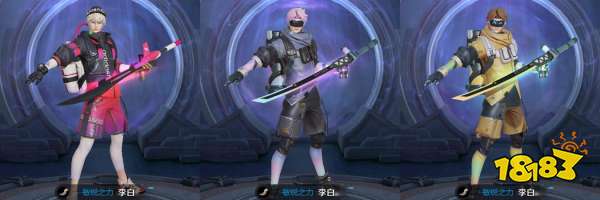 李白敏锐之力