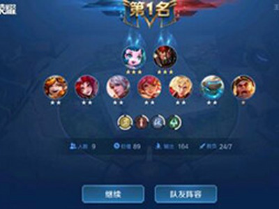 王者模拟战典韦养猪流阵容怎么搭配 典韦养猪流阵容搭配