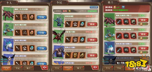 《空岛幻想》想要获得极品材料 需要你这么做4