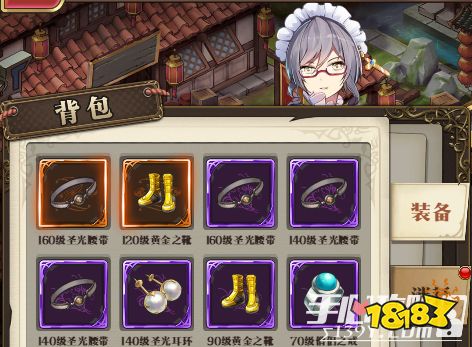 《空岛幻想》想要获得极品材料 需要你这么做2