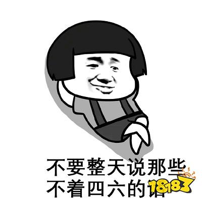 国舅是什么意思 国舅所言极是意思、含义、出处 推荐网络游戏排行