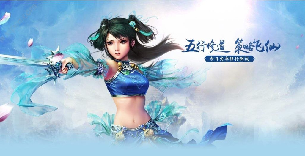 问道手游法宝亲密度怎么刷 快速刷亲密度攻略