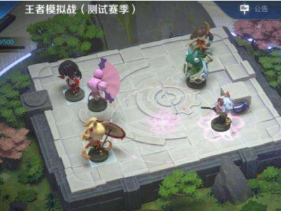 王者模拟战新手有什么上分小技巧 新手上分小技巧推荐