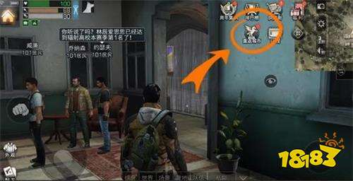 明日之后莱文市命运之战备战指南