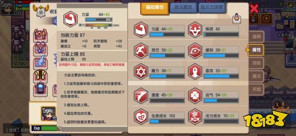 伊洛纳elona 伊斯暴龙跌落神坛 宠物只剩两种选择 181手游门户