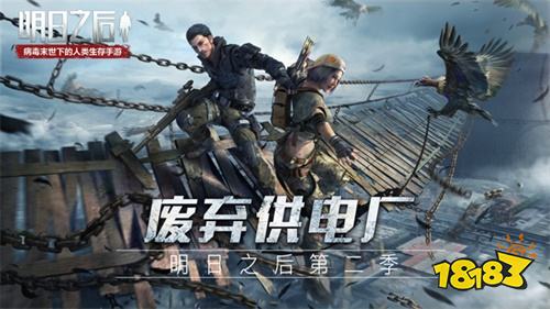 明日之后冷却塔怎么关闭