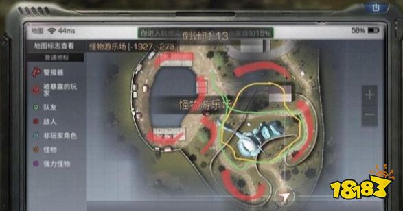 明日之后怪物游乐场资源分布情况一览