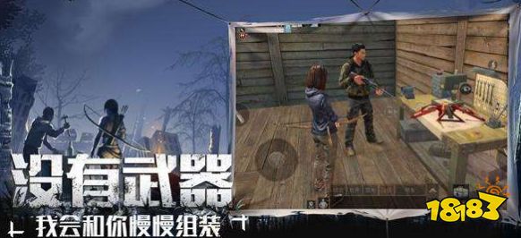 明日之后怪物游乐场资源分布情况一览