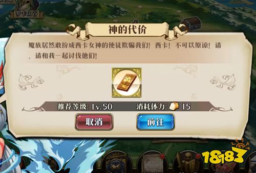 梦幻模拟战手游神的代价怎么打梦幻模拟战神的代价打法攻略 181手游门户 梦幻模拟战手游神的代价怎么打梦幻模拟战神的代价打法攻略 181手游门户