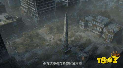 明日之后奥丽维娅是谁 小女孩在莱文市