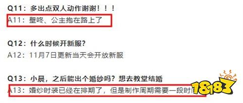 明日之后公主抱壁咚怎么做