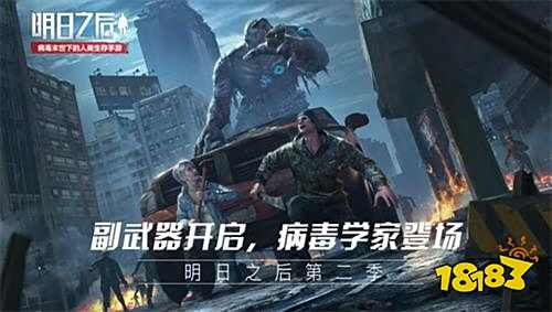 明日之后护士僵尸在哪