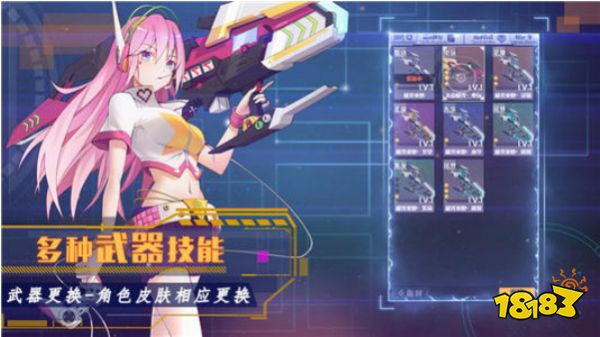 魂器学院中增幅芯片的获得方法推荐