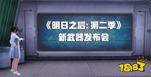 明日之后G36C突击抢怎么样