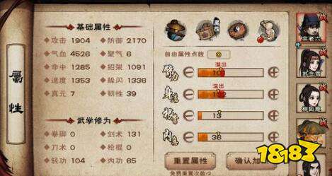烟雨江湖狂蟒吞象功哪里学狂蟒吞象功学习
