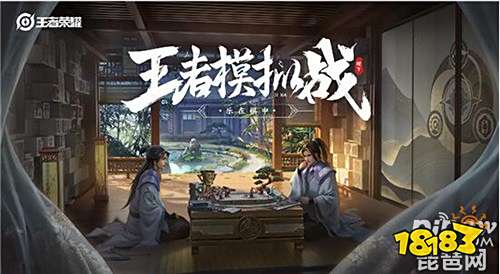王者荣耀王者模拟战有漏洞吗?王者模拟战bug吃鸡