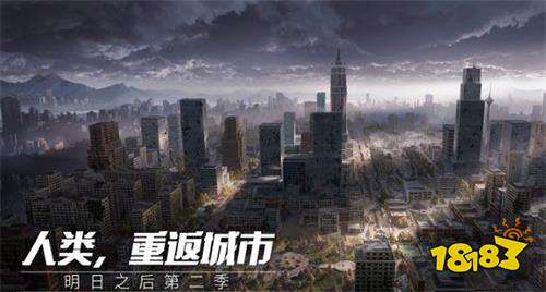 明日之后莱文市供电厂在哪里