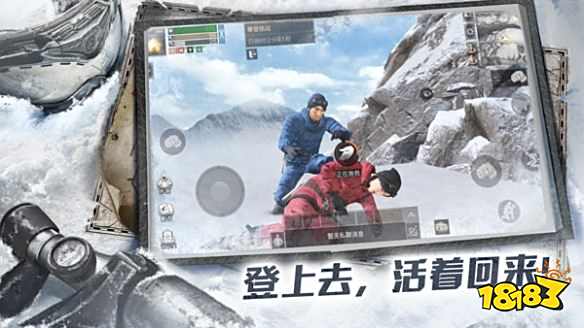 明日之后雪山攀登玩法技巧