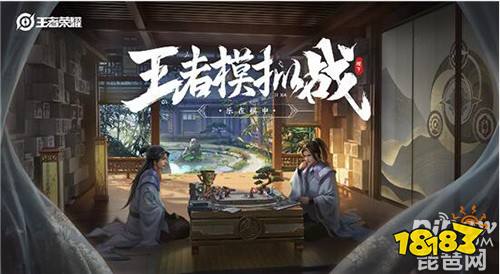 王者荣耀王者模拟战最稳的套路组合 王者模拟战