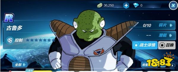 龙珠最强之战中古鲁多的玩法推荐一览