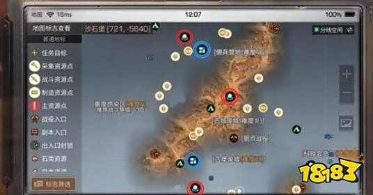 明日之后丘脑信息素入手方法