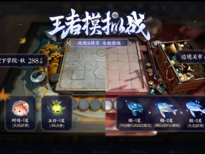 王者模拟战强势阵容搭配推荐 主流吃鸡阵容