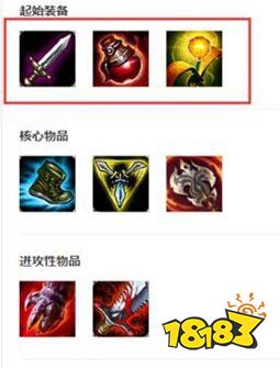 英雄联盟手游青钢影出装攻略 lol手游青钢影怎