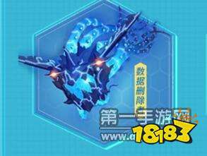 我的起源数据删除者刷新位置在哪里