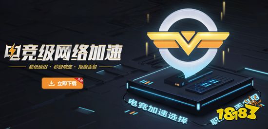 奇游加速器双11全线折扣大放送