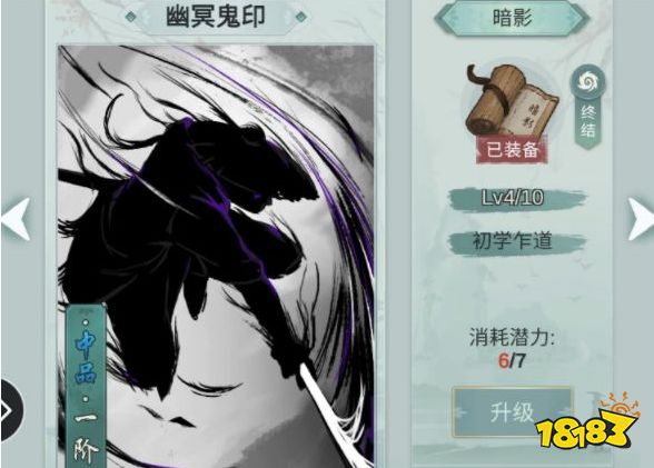 《江湖悠悠》破解棋局怎么玩