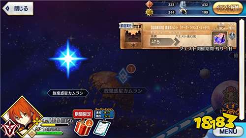 Fgo星战二期圆桌高难怎么打 181手游门户