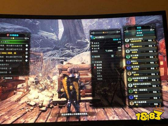 怪物猎人 世界 冰原冰雷弓日常farm配装 181手游门户 怪物猎人 世界 冰原冰雷弓日常farm配装 181手游门户