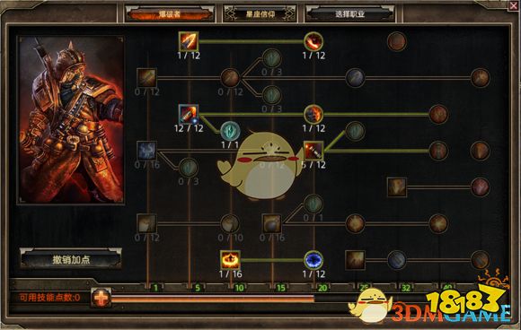 恐怖黎明爆破开荒攻略