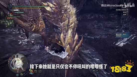 怪物猎人 世界 金火龙100 断尾视频教程 181手游门户 怪物猎人 世界 金火龙100 断尾视频教程 181手游门户