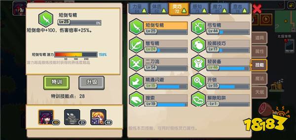 《伊洛纳elona》【伊洛纳】战士/法师魔法使用推荐!