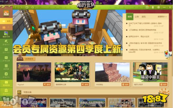 Minecraft东方大陆 Minecraft Java Minecraft Apk Minecraft Pc