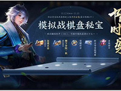 王者模拟战快速赛模式怎么玩 模拟战快速赛模式玩法