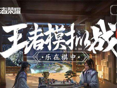 王者模拟战倒卖天赋怎么用 倒卖天赋使用方法