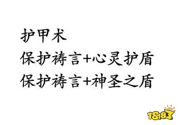 《伊洛纳elona》【伊洛纳】战士/法师魔法使用推荐!