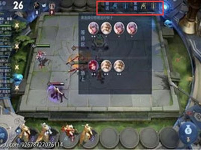 王者模拟战双人模式怎么送装备 双人模式送装备方法